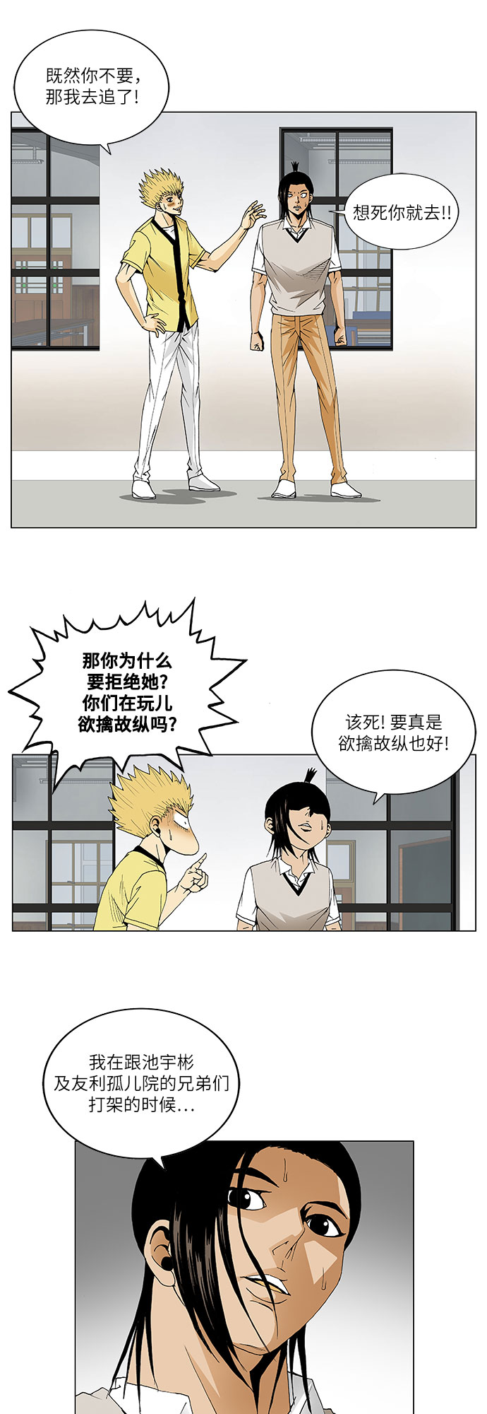 第58话26