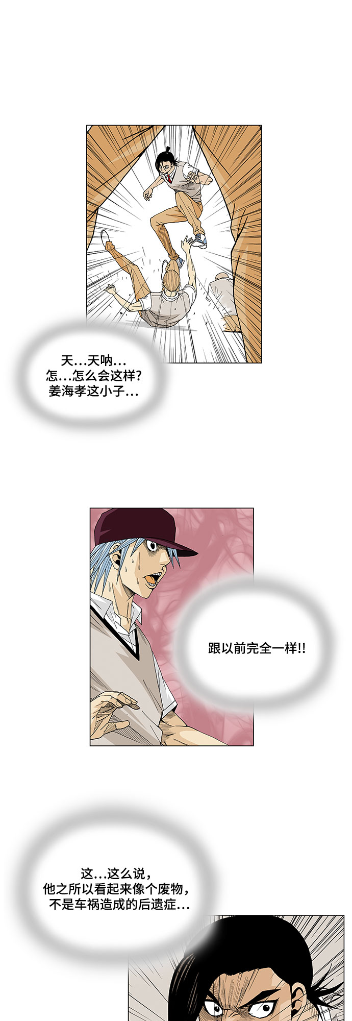 第15话28