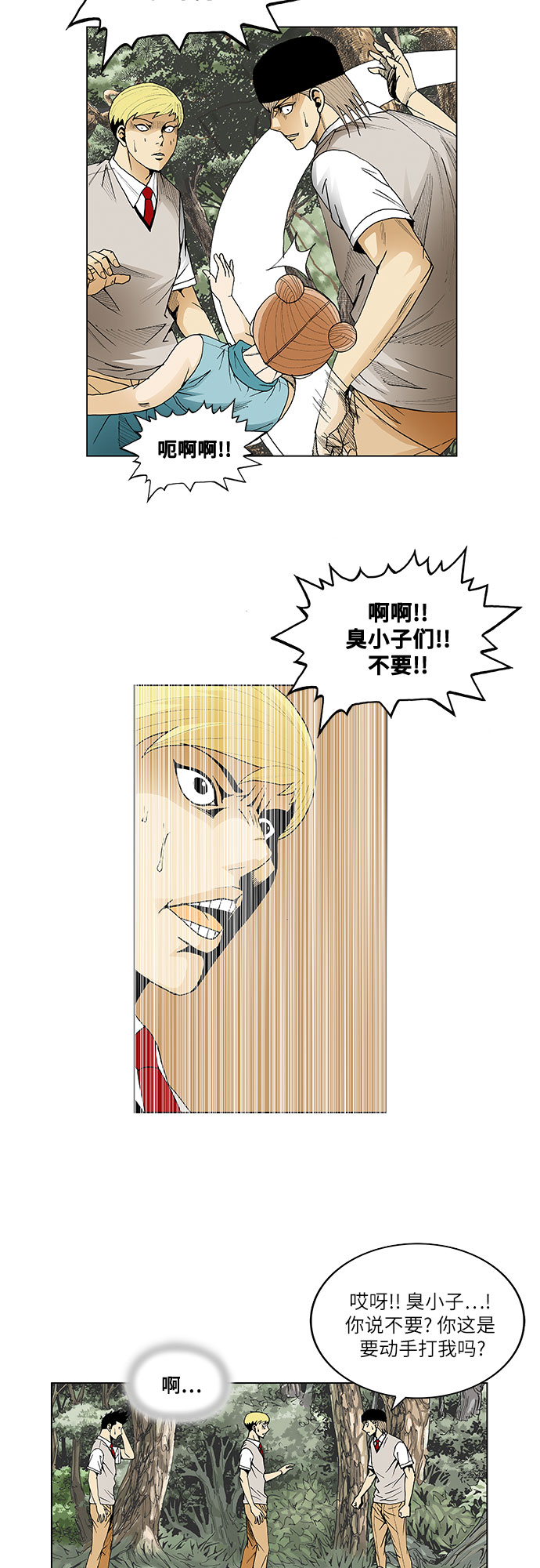 第41话26