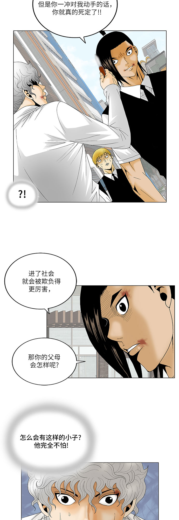 第128话29