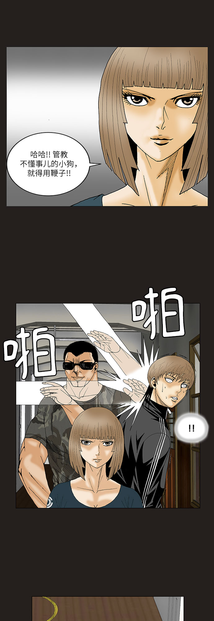 第80话16