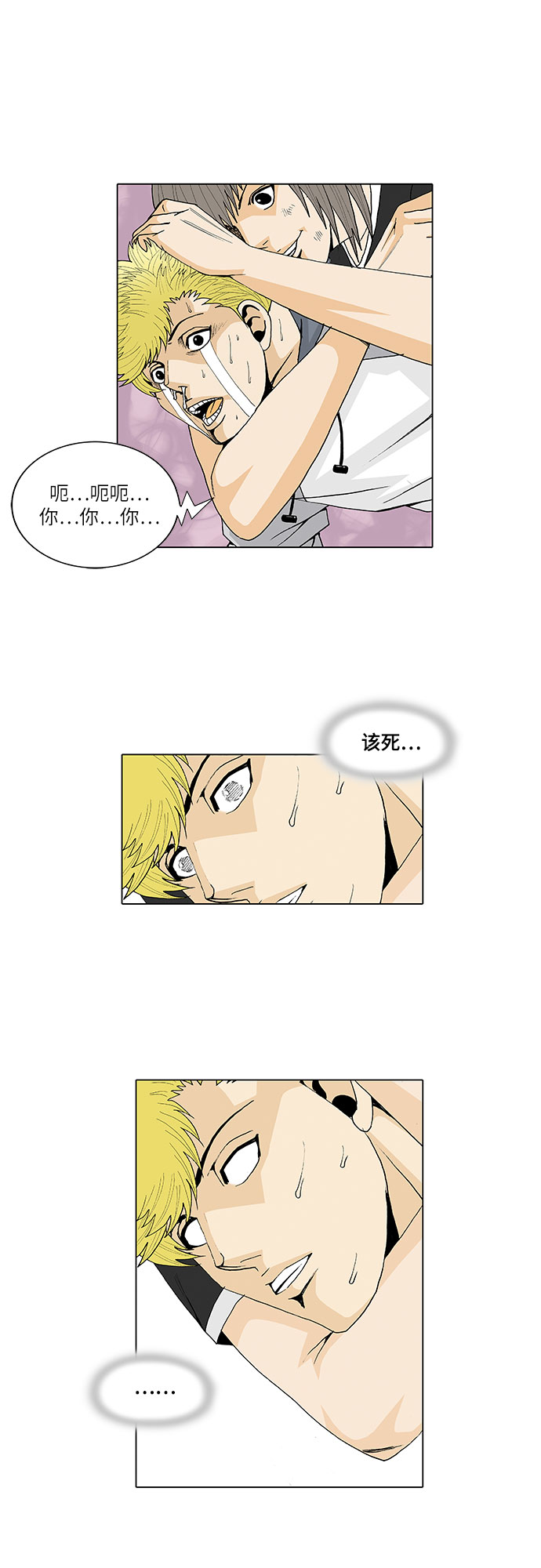 第30话21