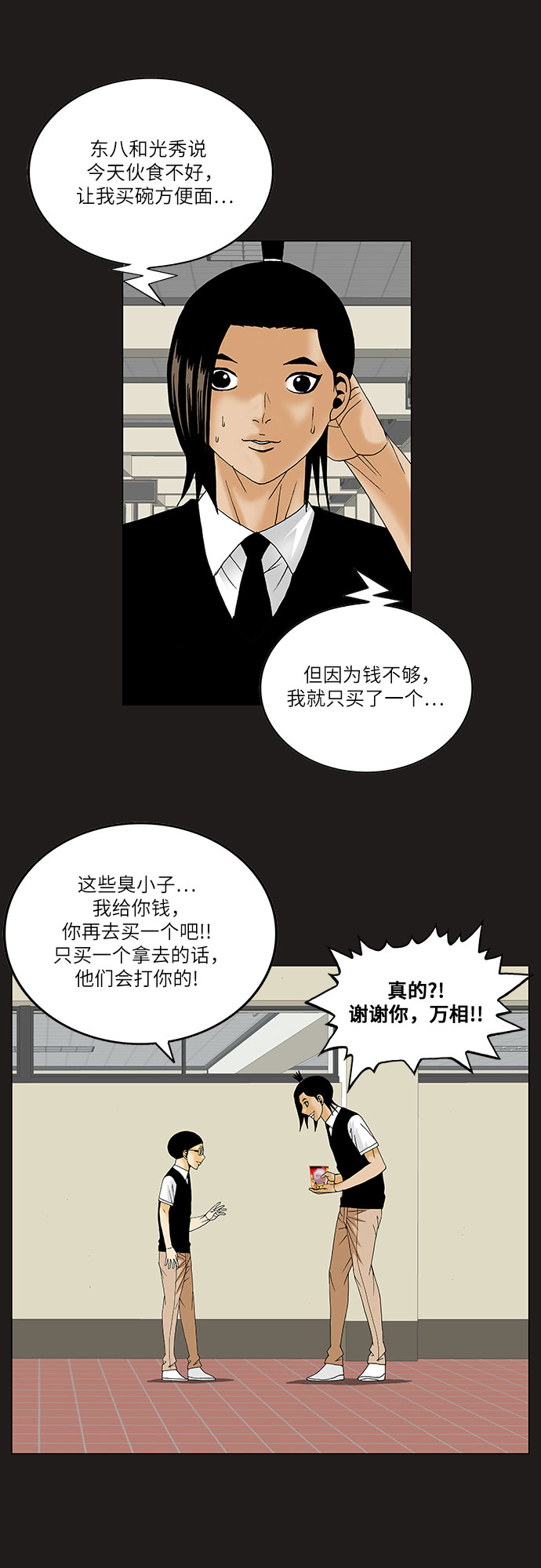 第114话16