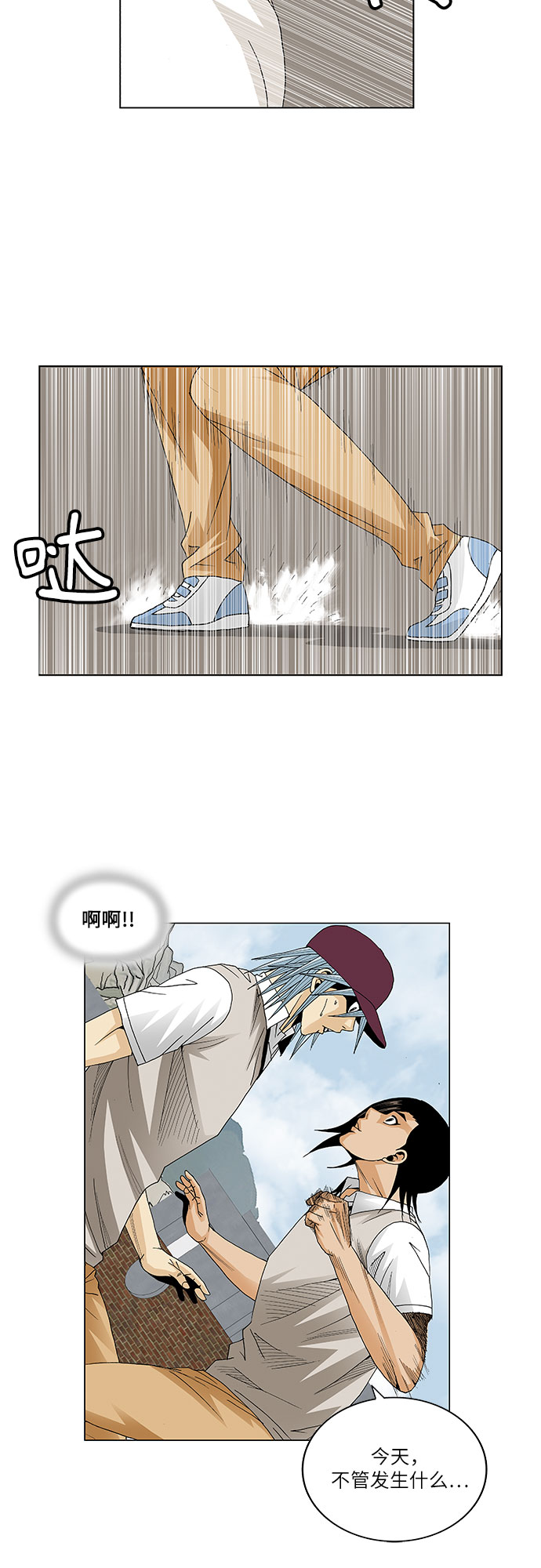 第66话30