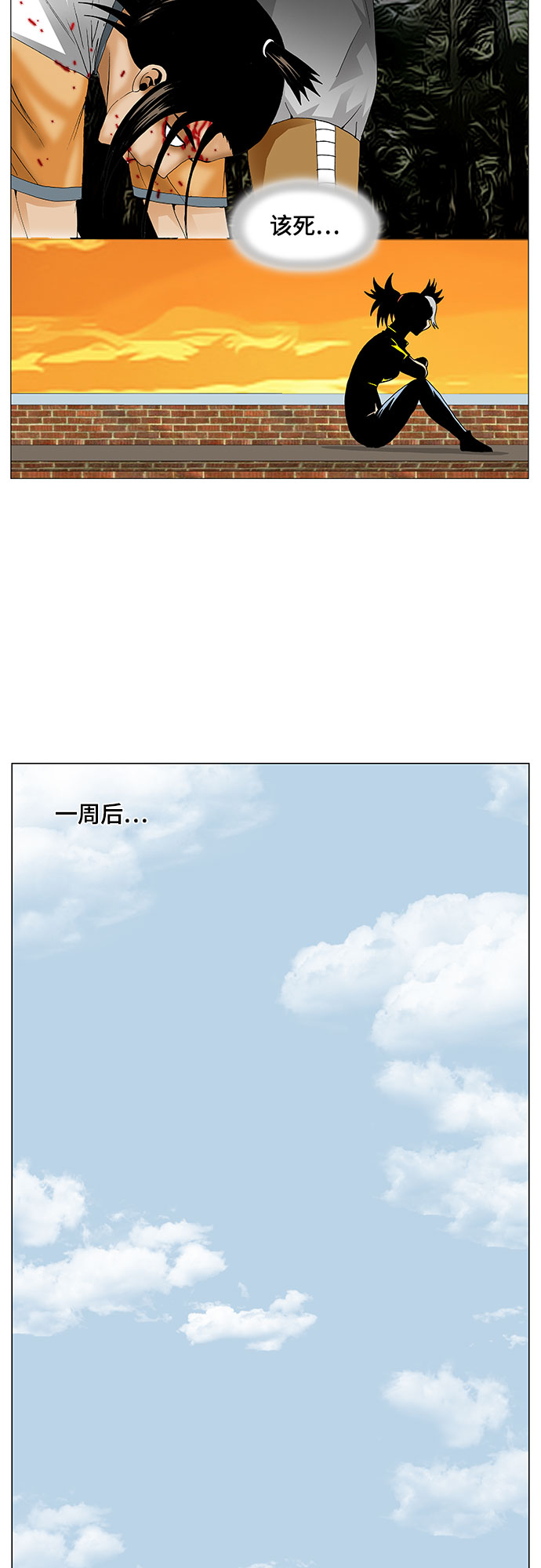 第70话42