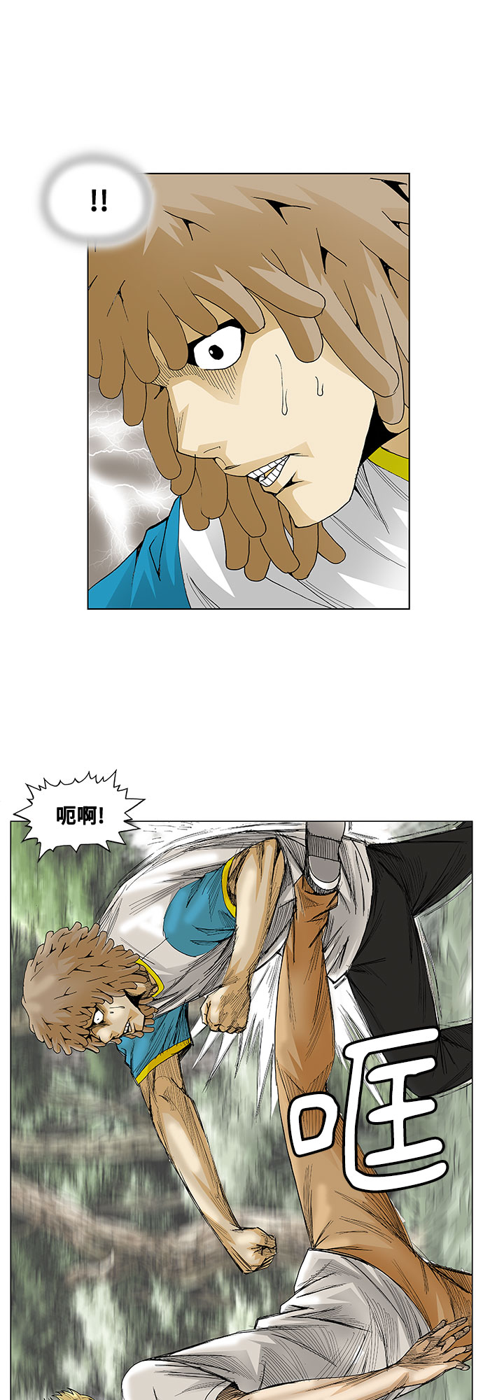 第44话41