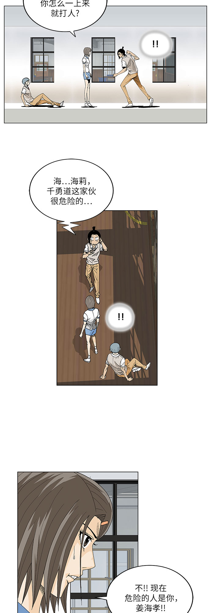第60话27
