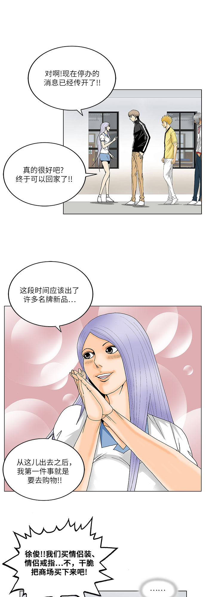 第107话16