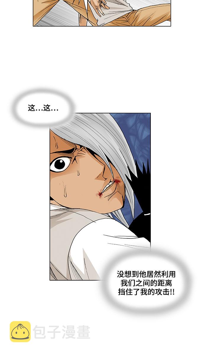 第56话27