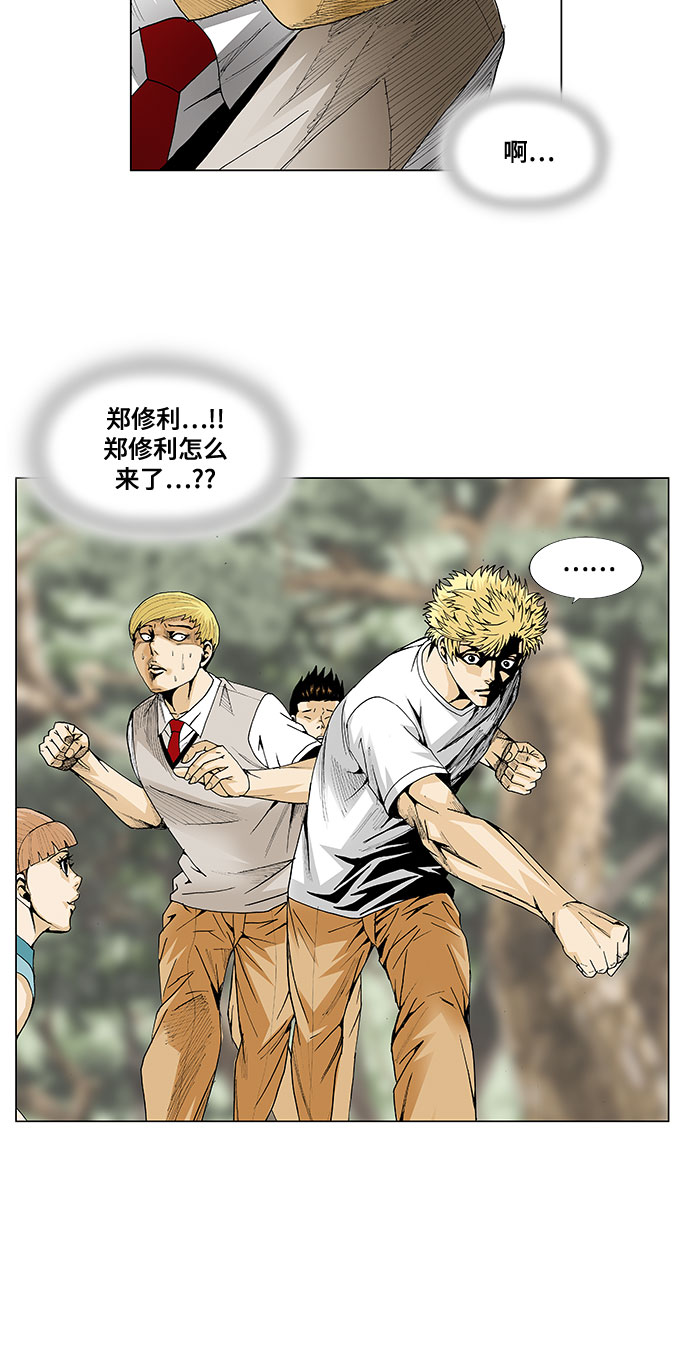 第41话33