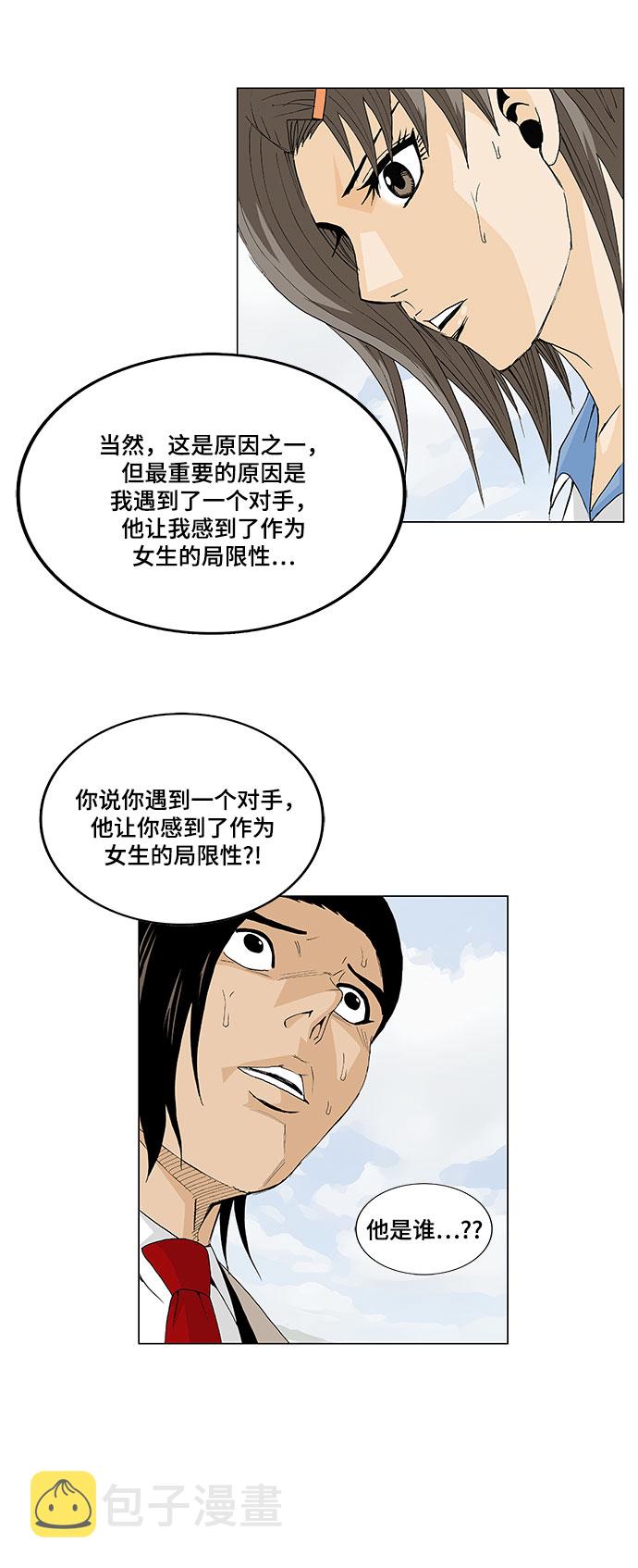 第8话12