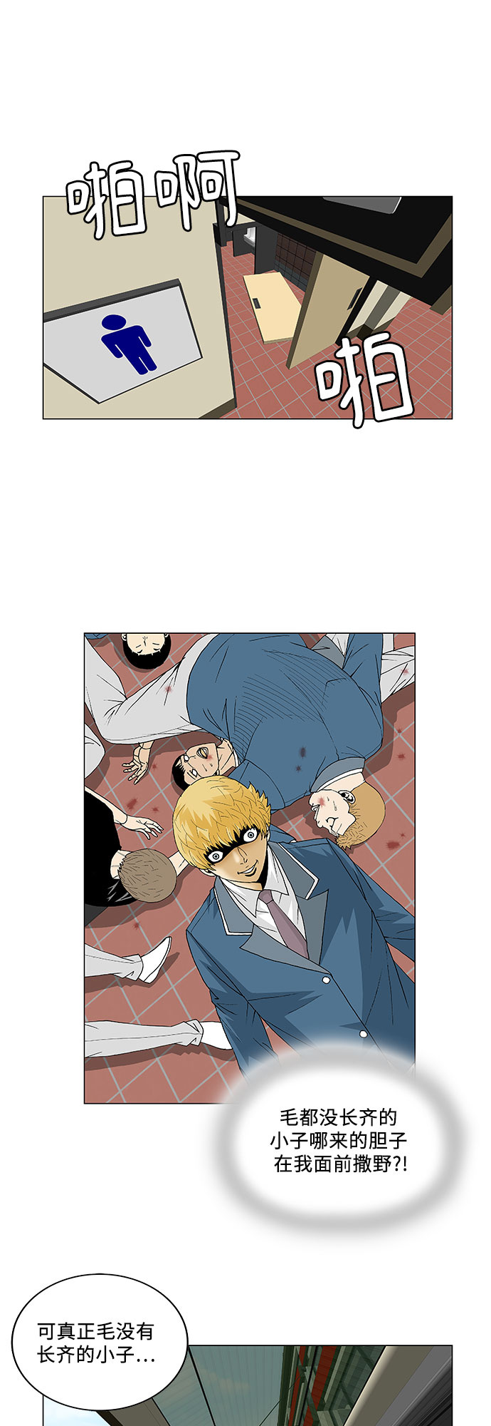 第94话20