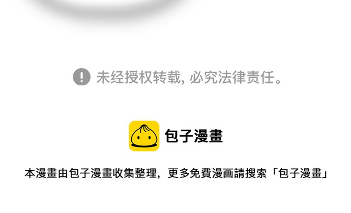 第69话42