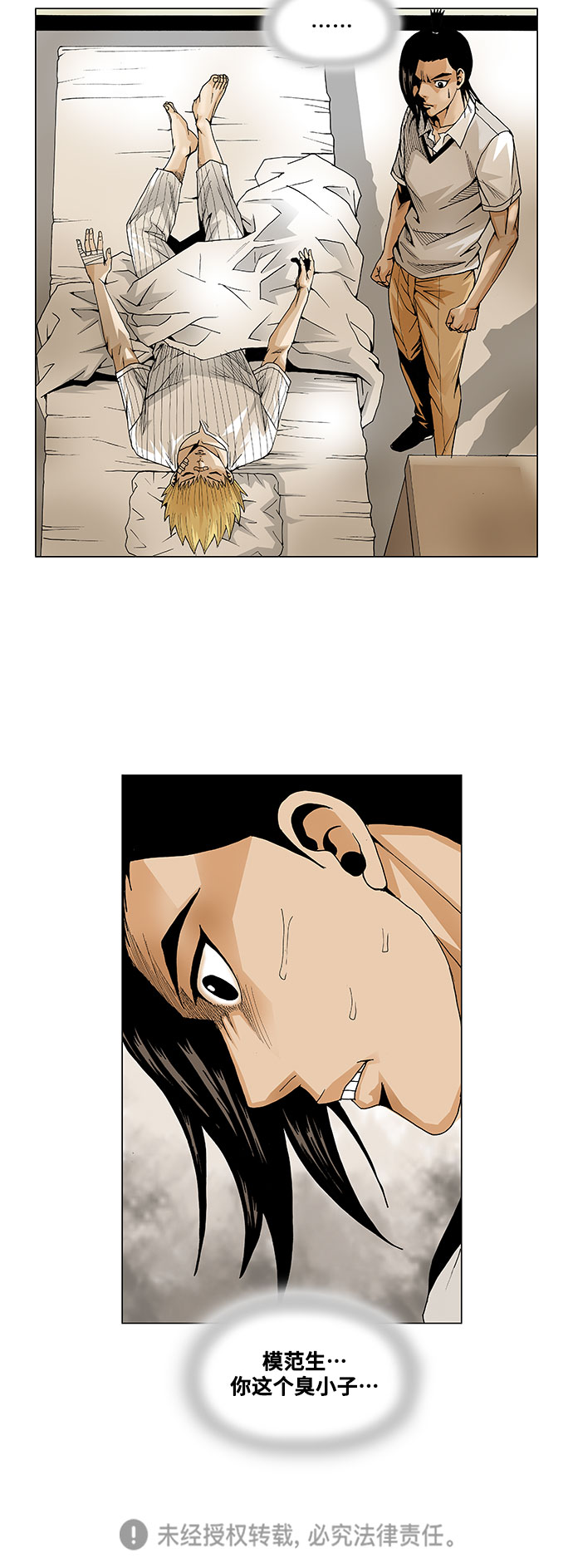 第48话39