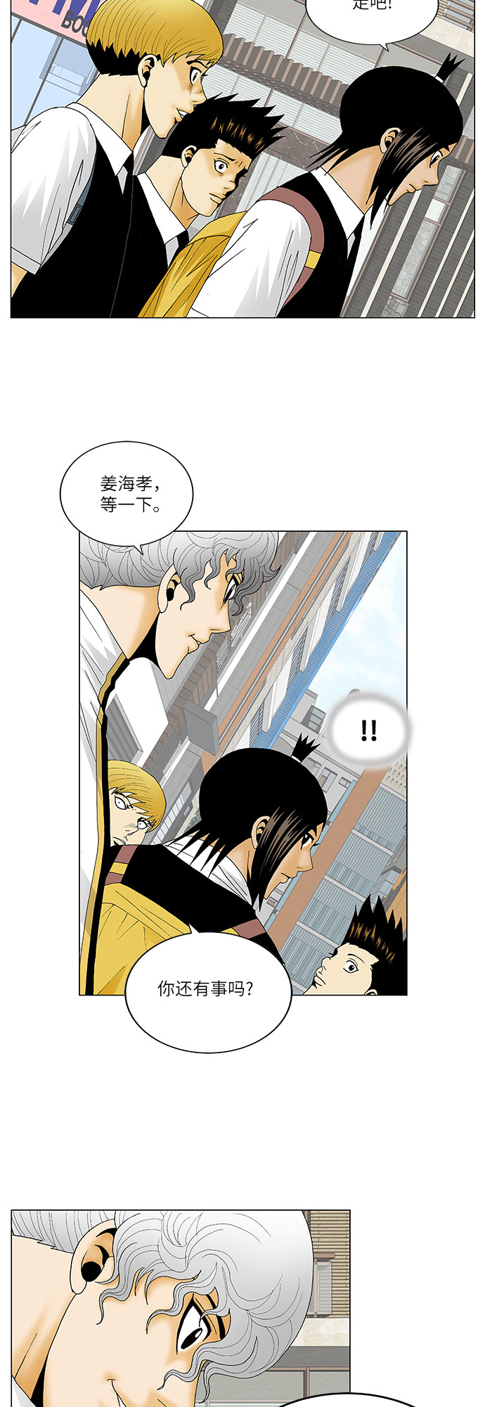第126话23
