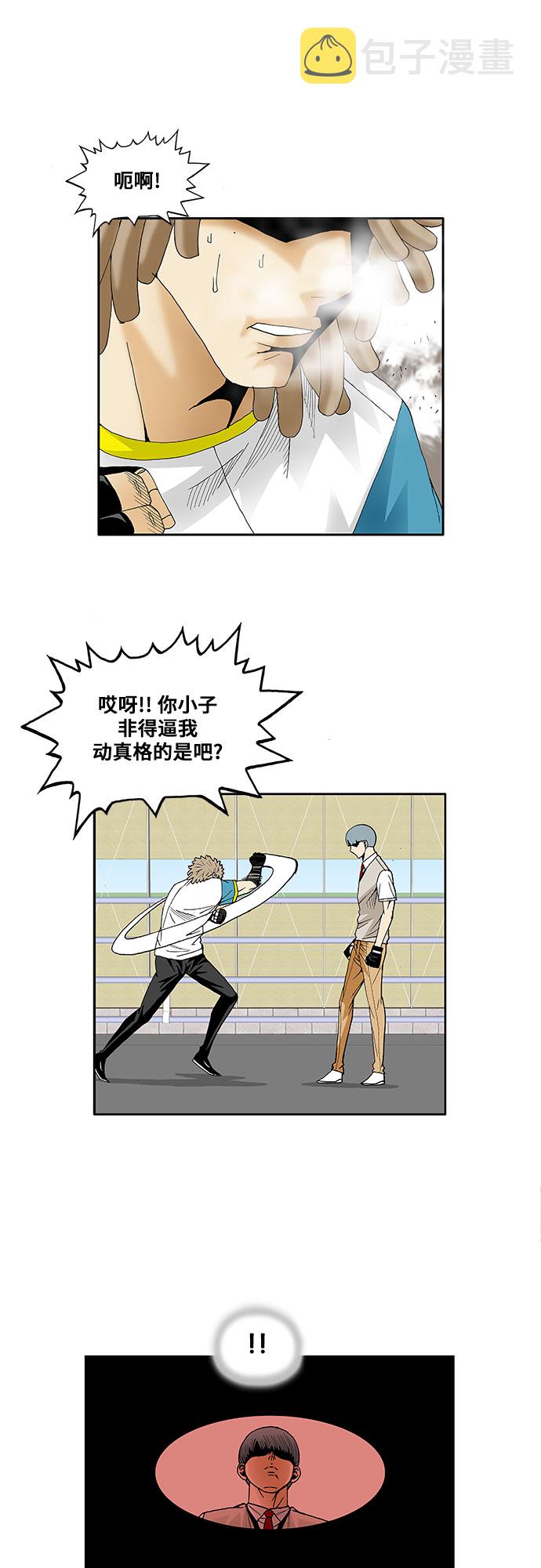 第71话20