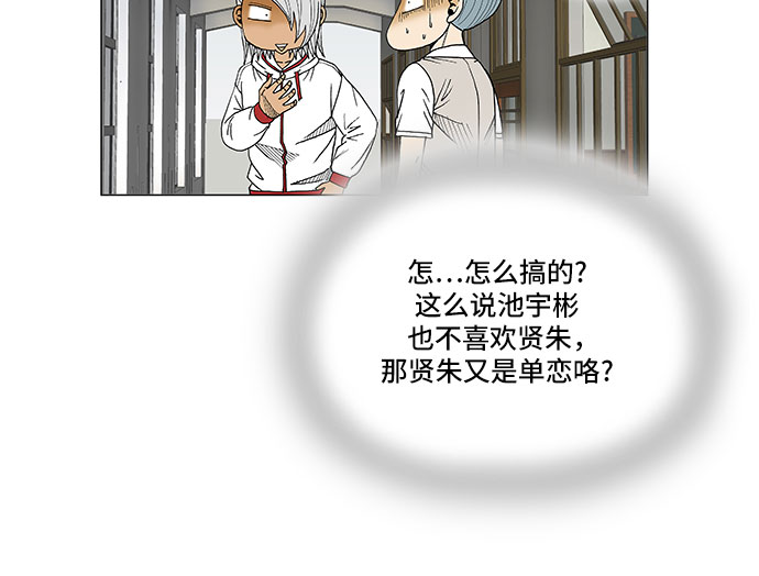 第78话20