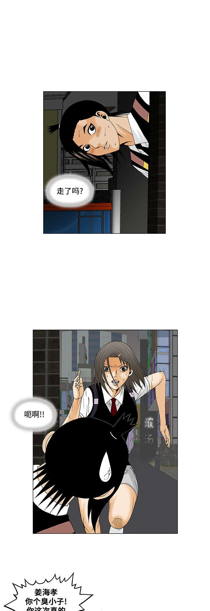第119话11