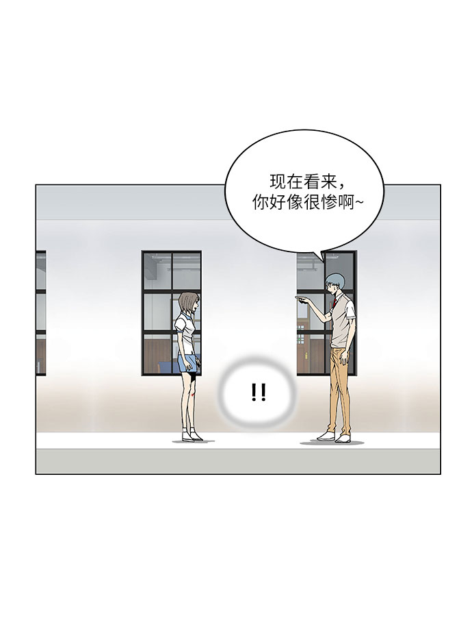 第59话26