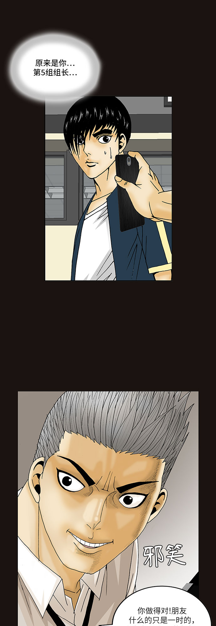 第107话43