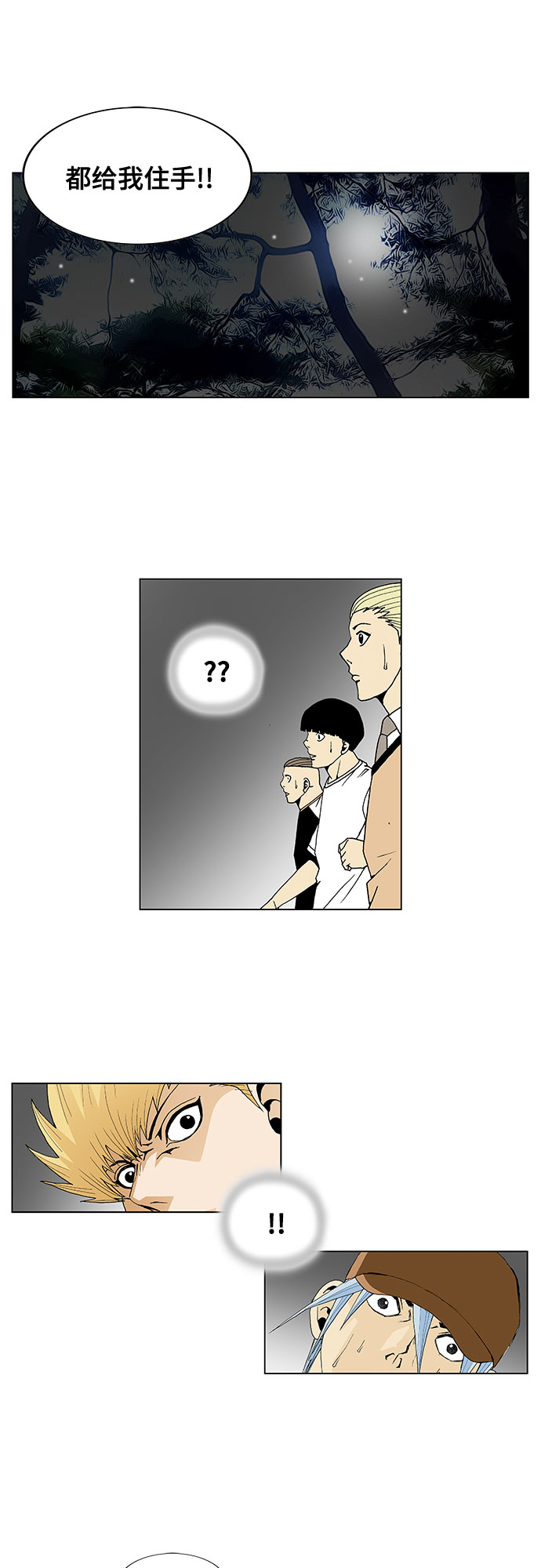 第40话40