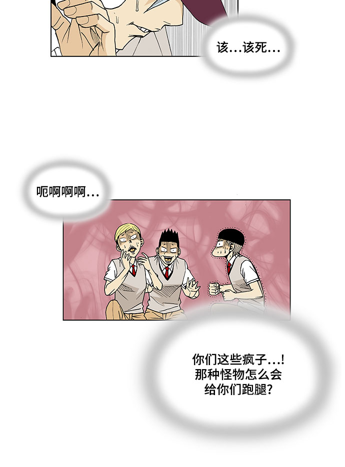 第16话9