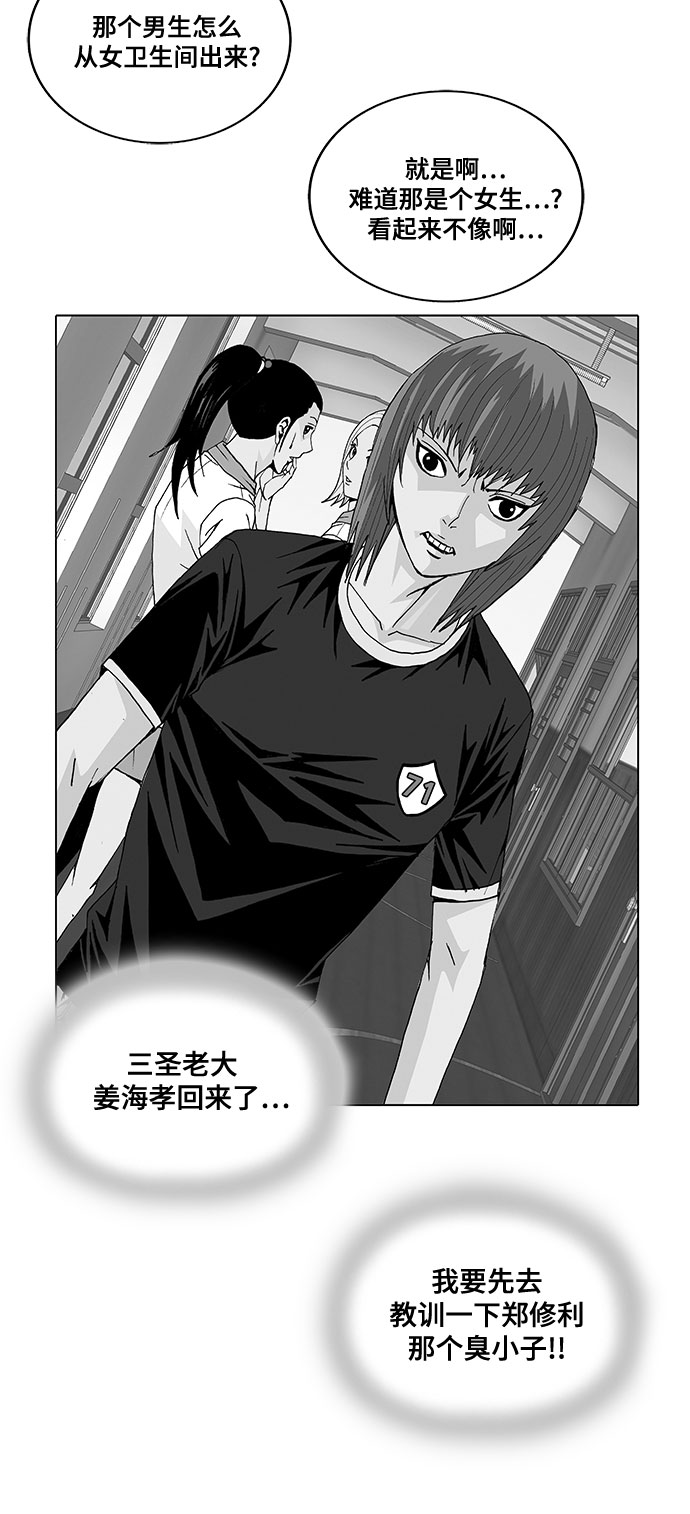 第29话1
