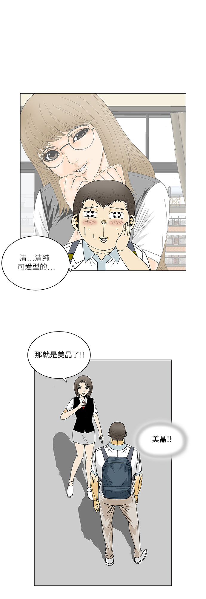 第128话20
