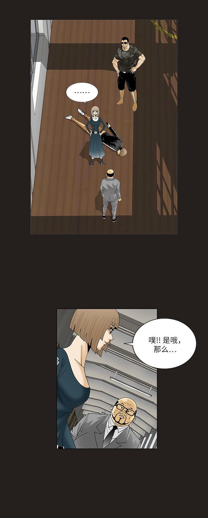 第80话21