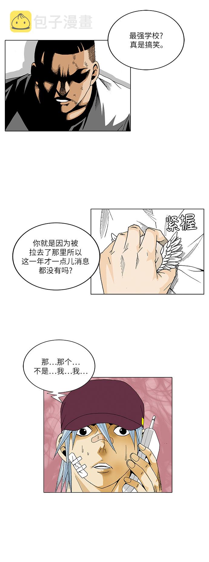 第21话26