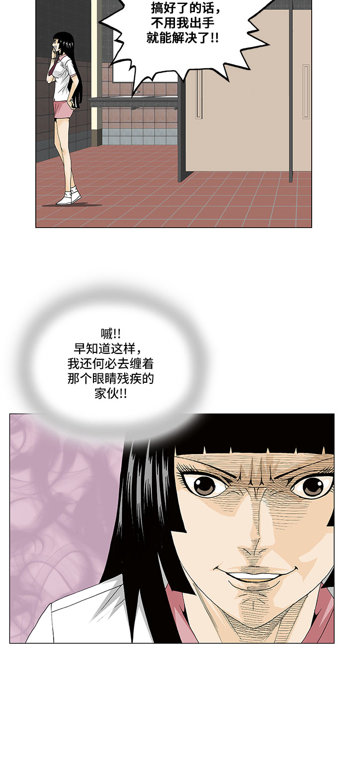 第100话29