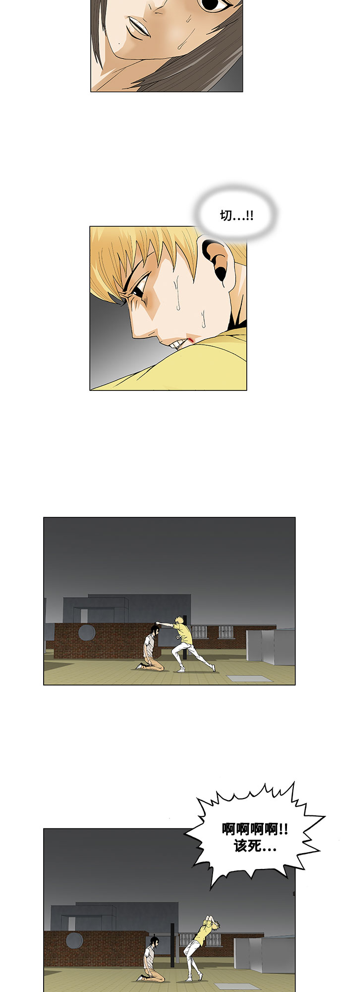 第39话4
