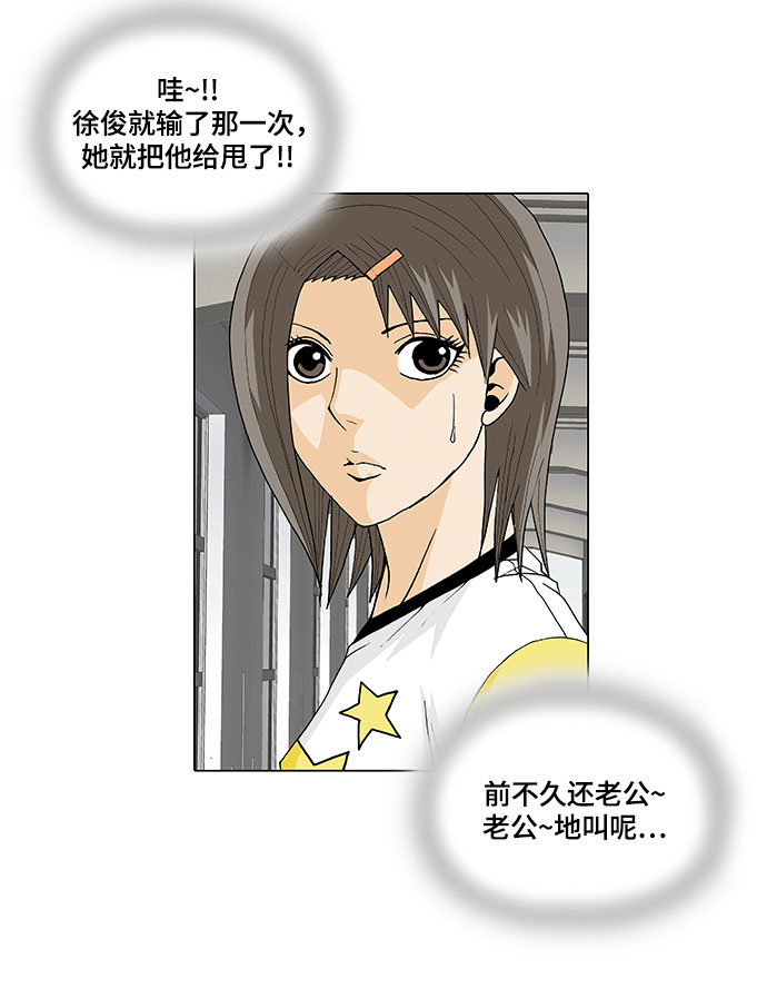 第27话27