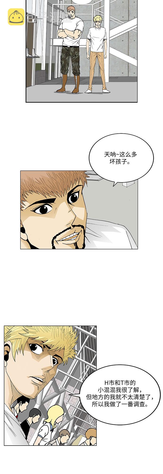 第71话3