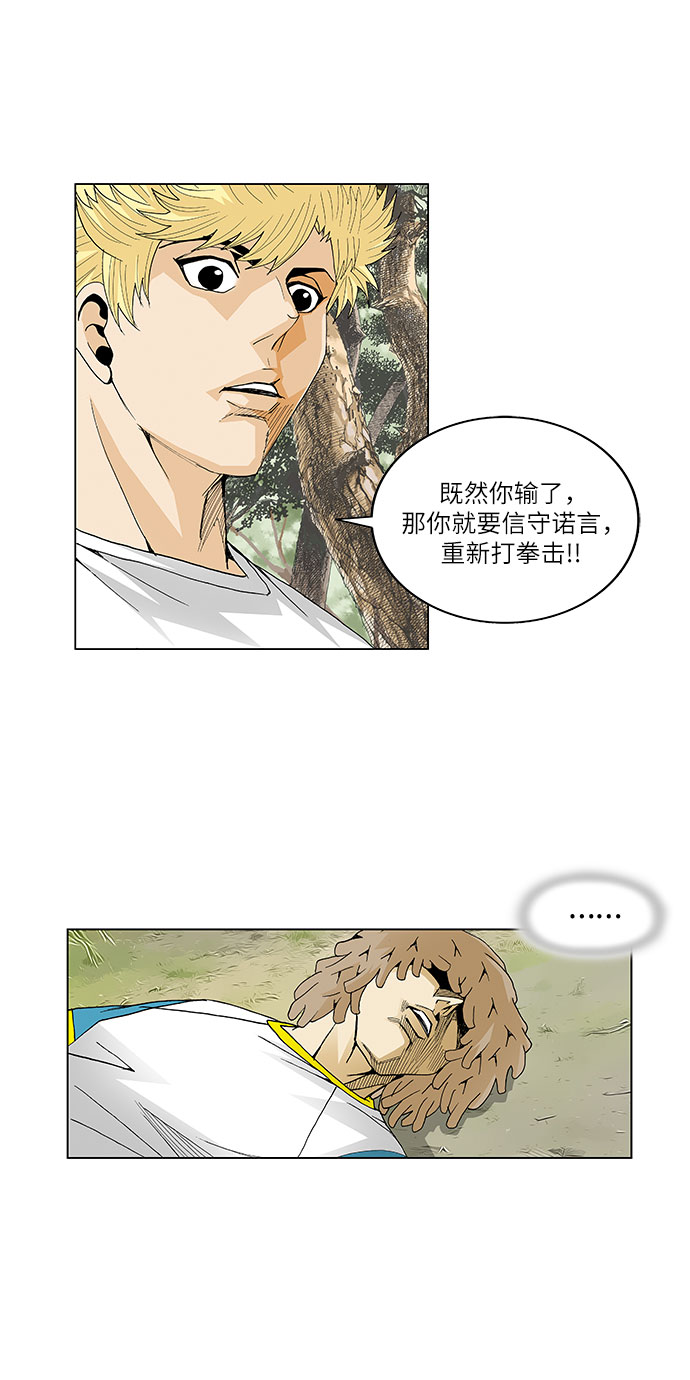 第45话14