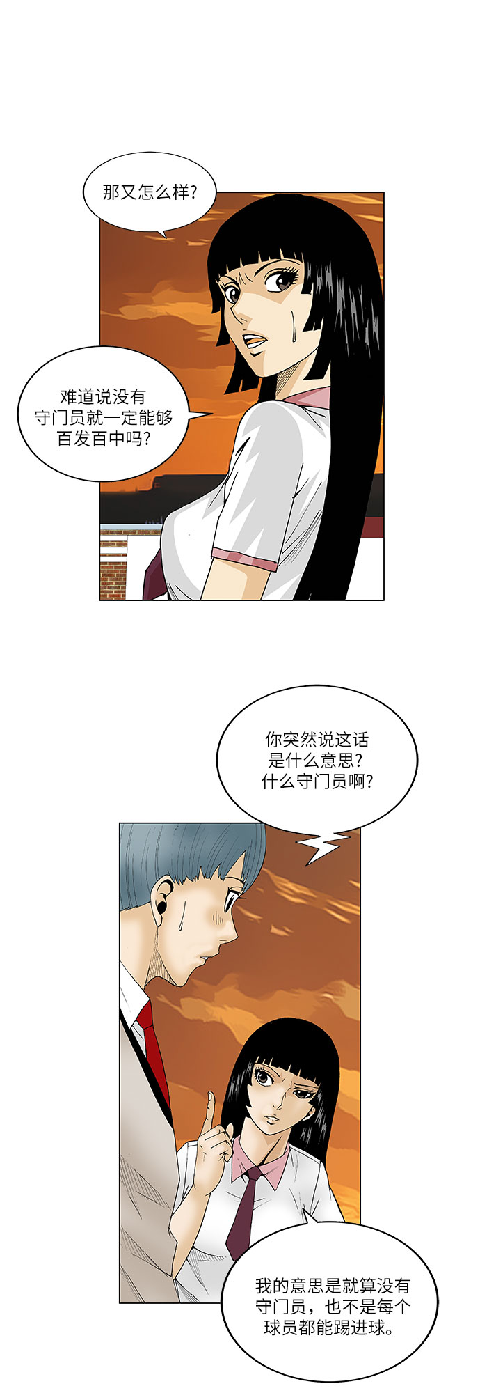 第70话23