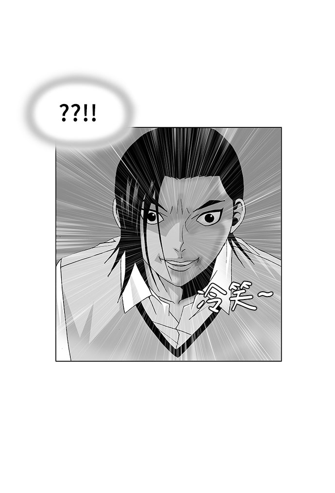 第94话2