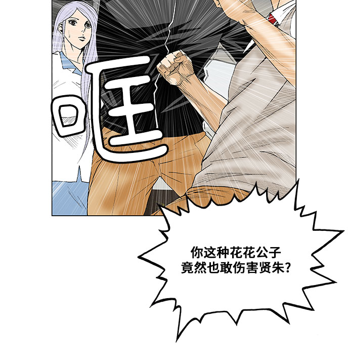 第65话22