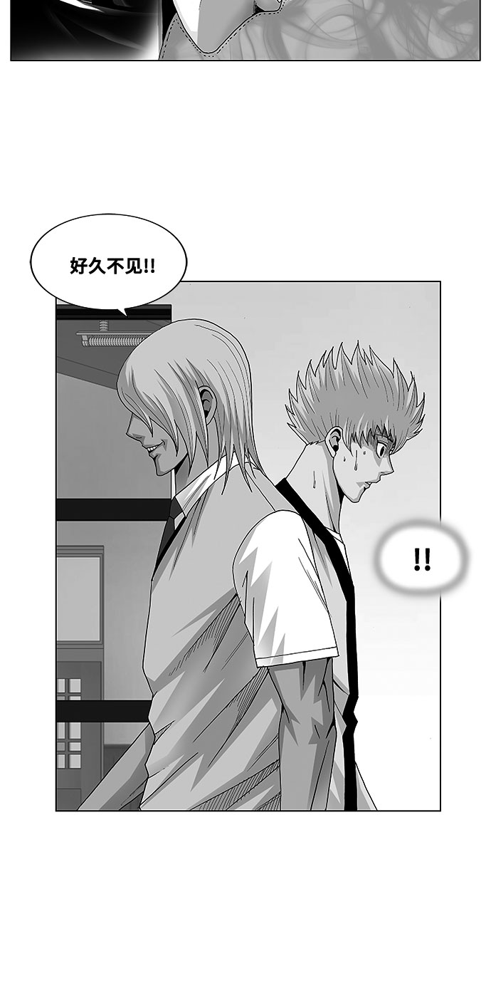 第44话2