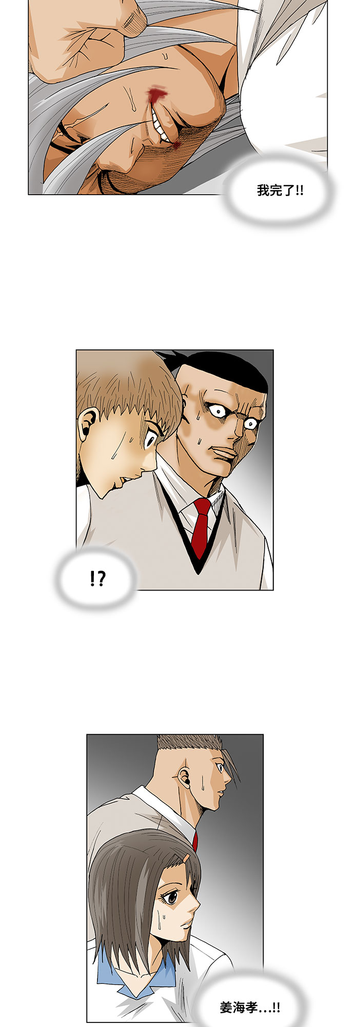 第56话19