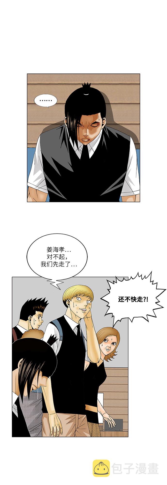 第129话34