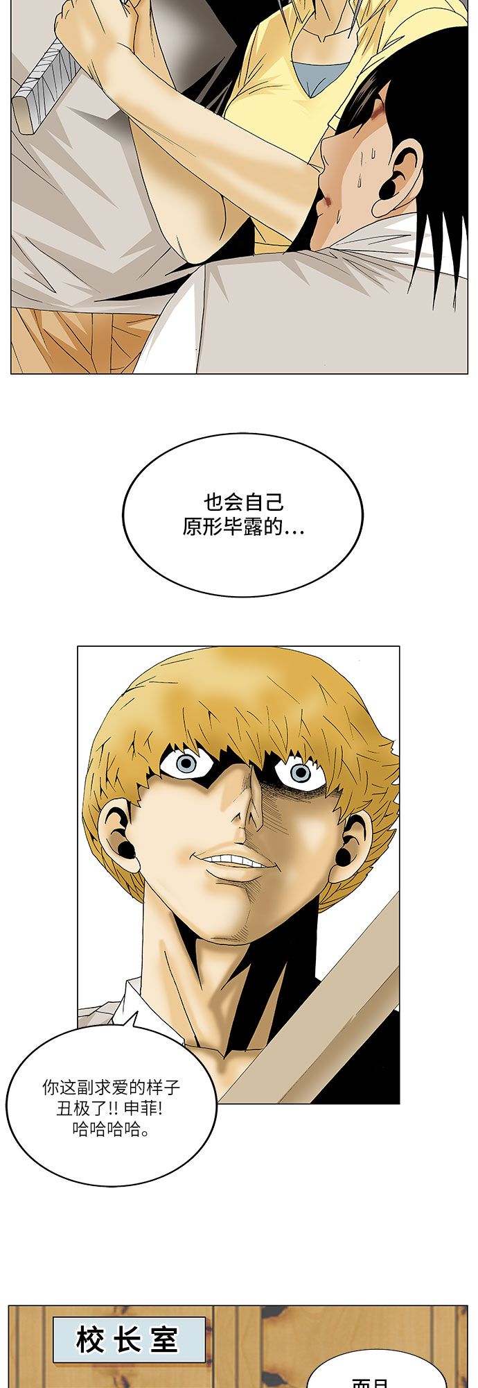 第91话39