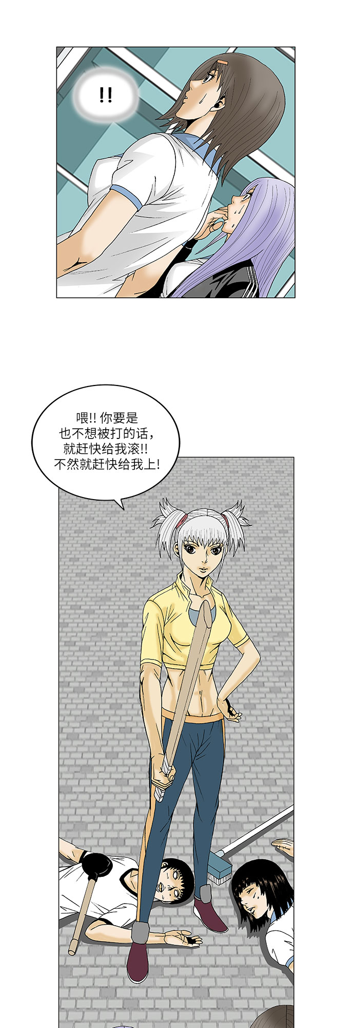 第88话16