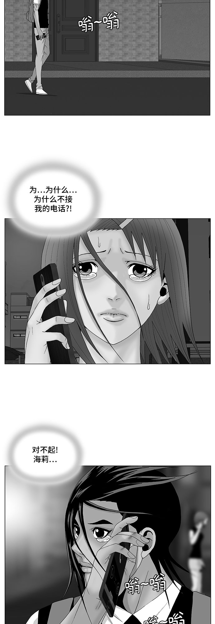 第119话2