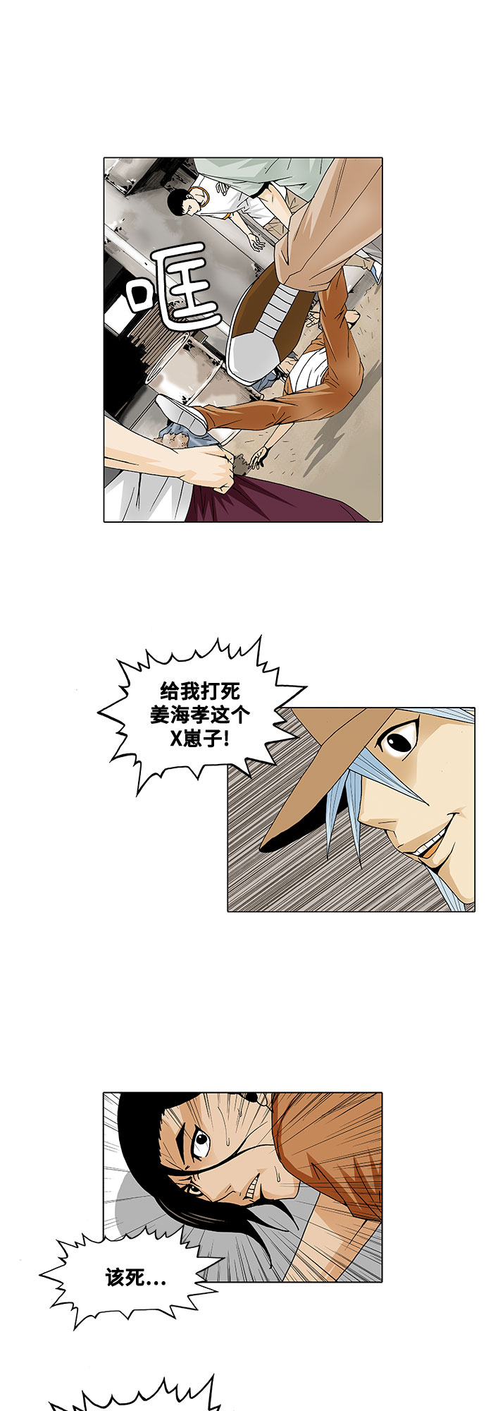 第26话20