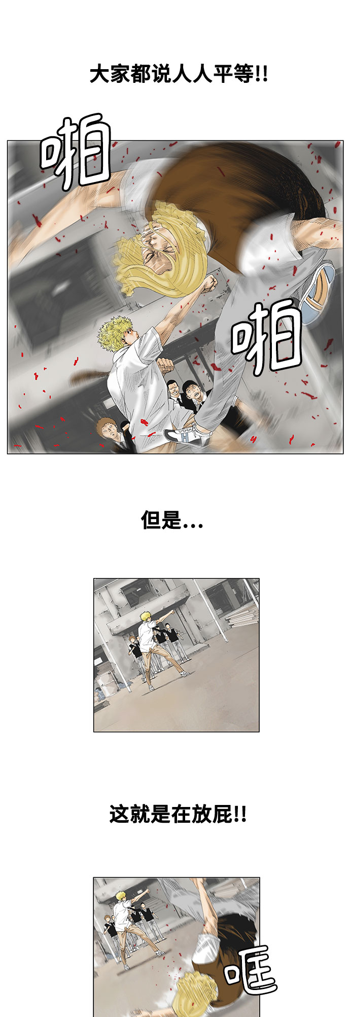 第28话13