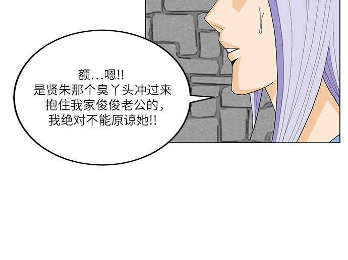 第58话12
