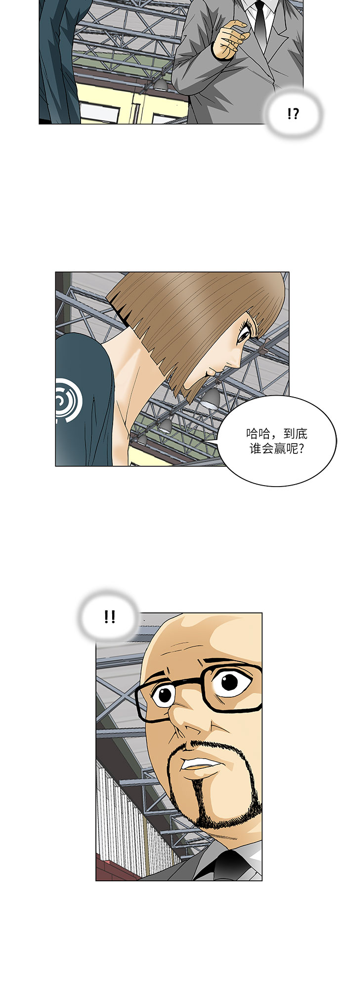 第78话13