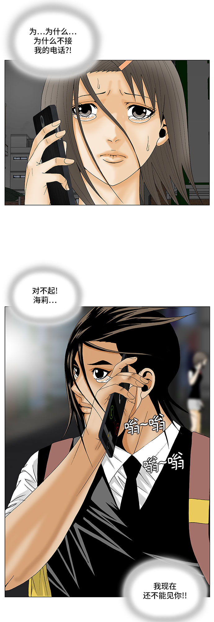 第118话38