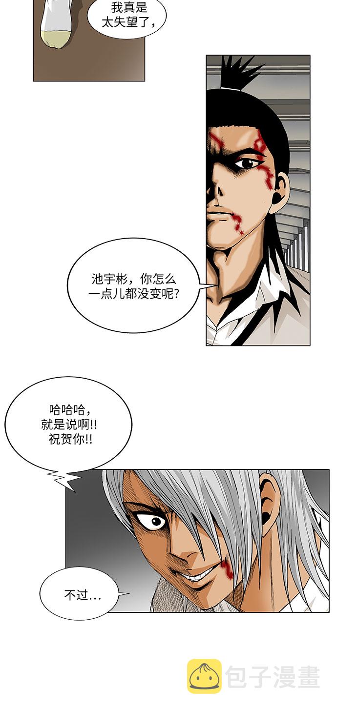 第54话28
